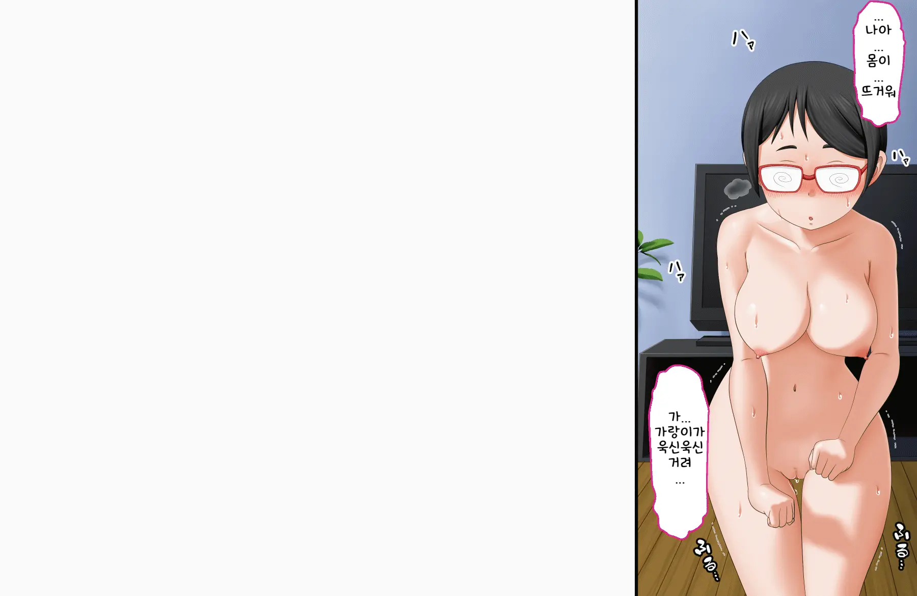 Boku No Onii-Chan Ga "Imouto Kansatsu Kiroku" O Tsukutte Ita Node Ecchi Na Chishiki Zero No Furi Shite Iroiro Sarechatta Hanashi | 나의 오빠가 [여동생 관찰기록]을 만들고 있었기에 야한 지식이 전혀 없는척하고 여러가지를 당하는 이야기